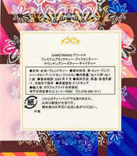 画像をギャラリービューアに読み込む, BANKITWANGI プチコレクションアソート4