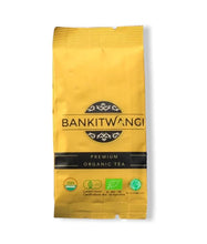 画像をギャラリービューアに読み込む, インペリアルブラックティーBOX