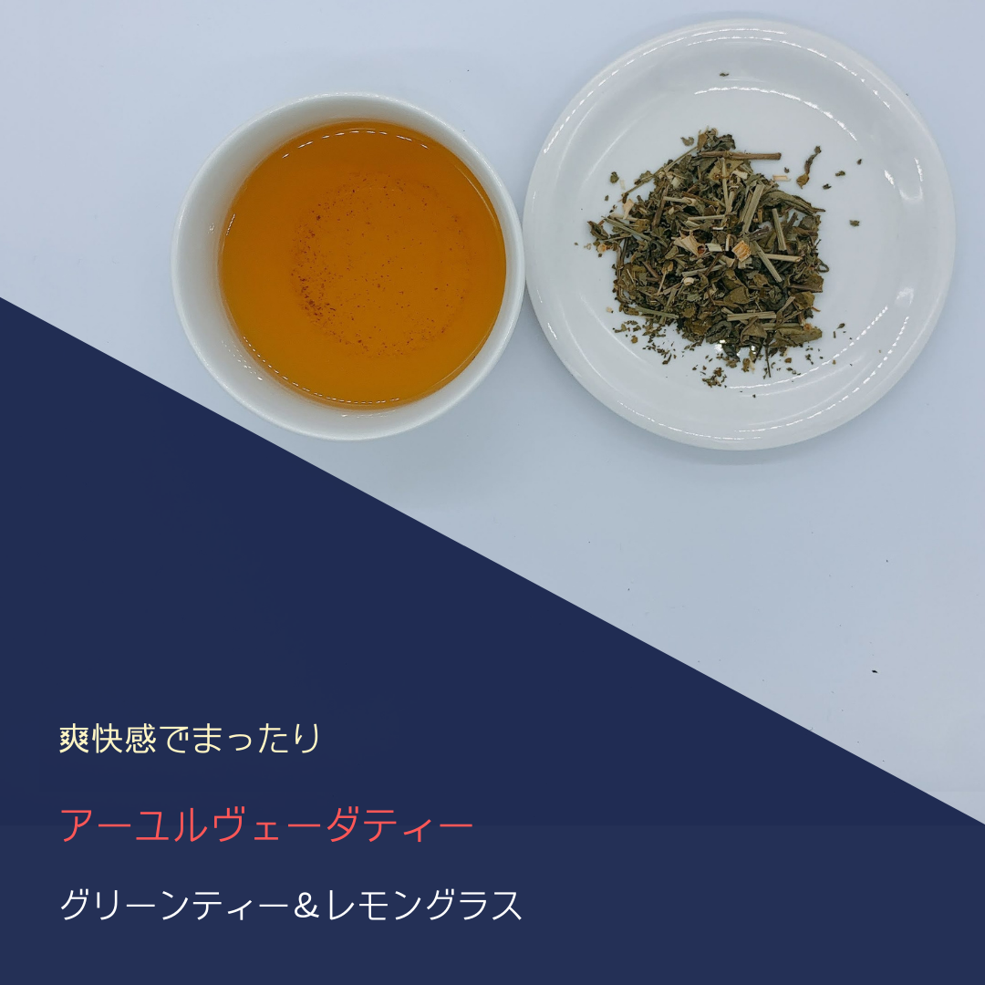 ティザンヌティーコレクションⅠ – Tea Butik Saiita